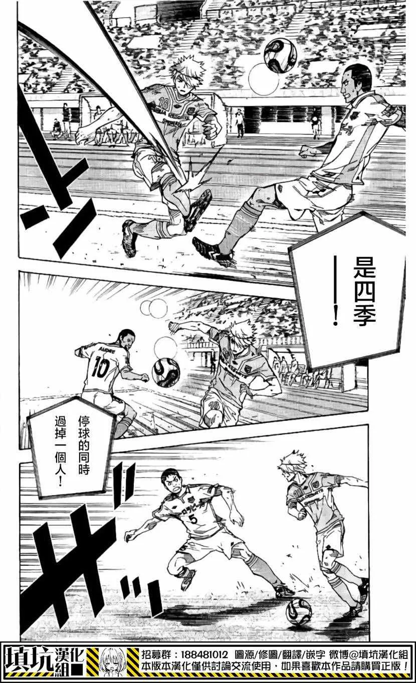 第416话 第10页