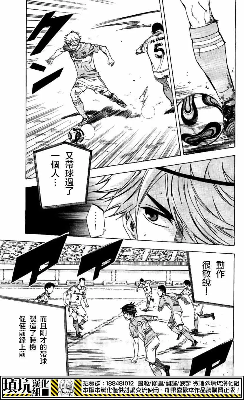 第416话 第11页