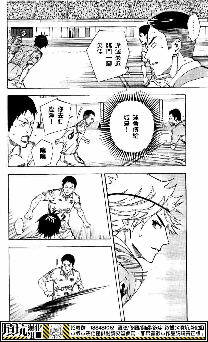 第416话 第12页
