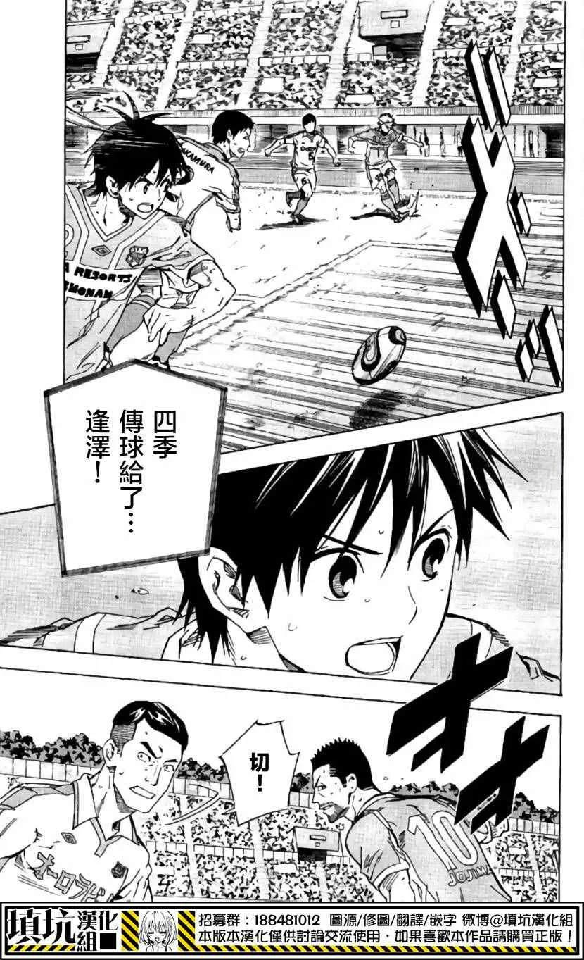 第416话 第13页