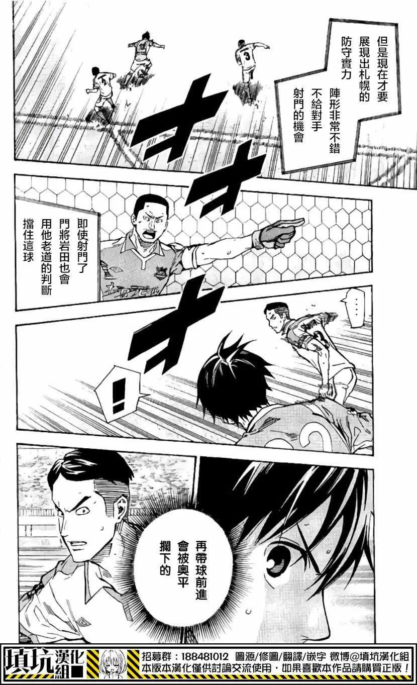 第416话 第14页