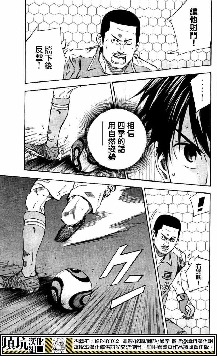 第416话 第15页