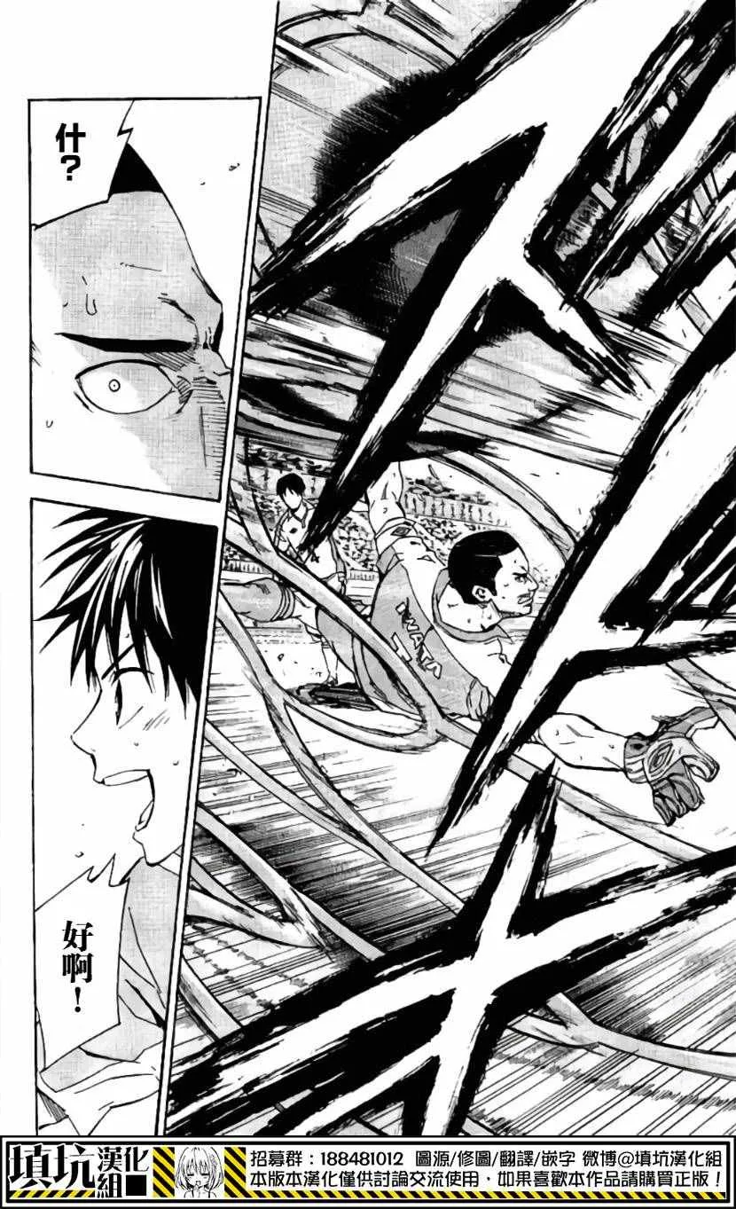 第416话 第17页
