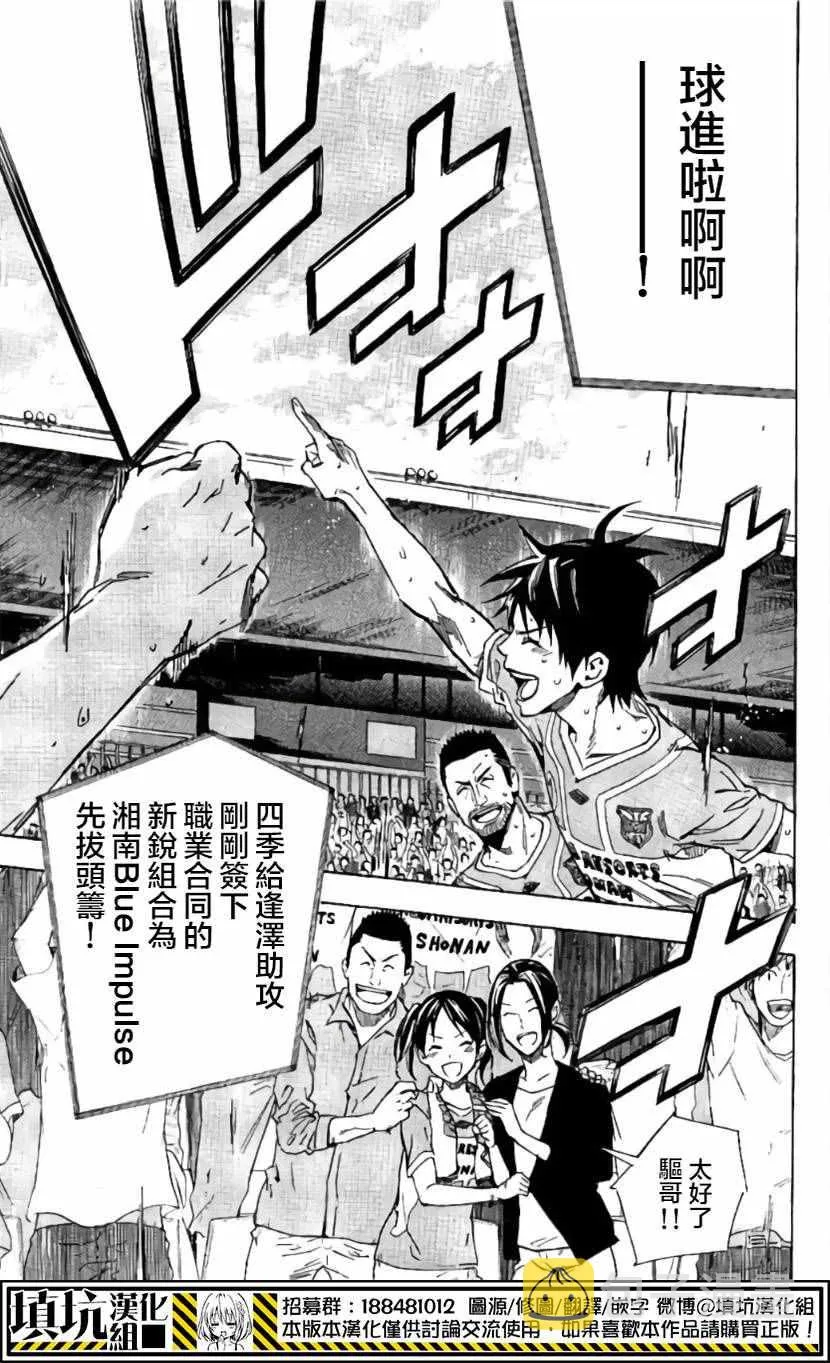 第416话 第18页