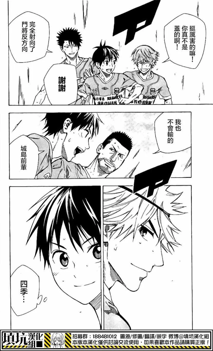 第416话 第19页