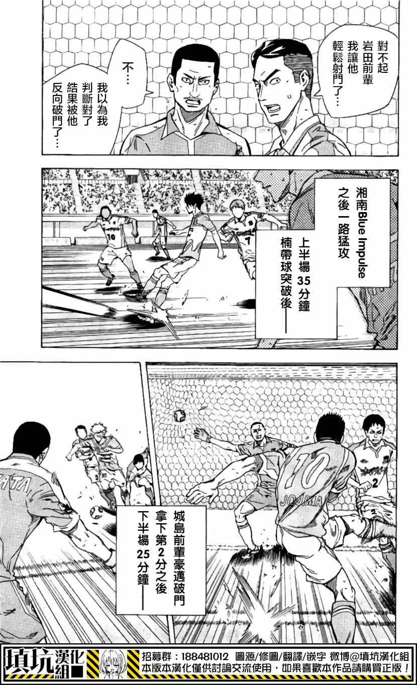 第416话 第20页