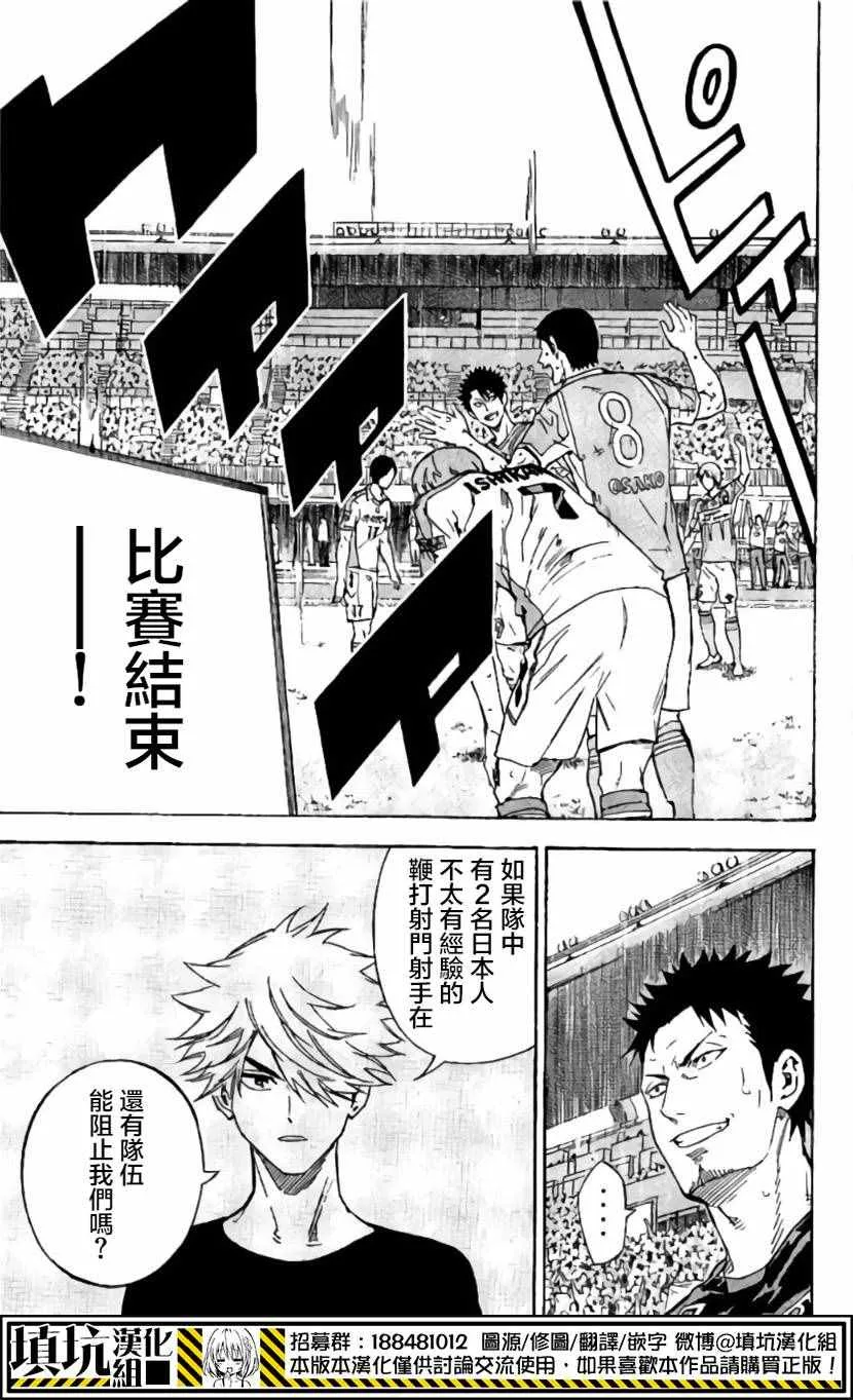 第416话 第22页