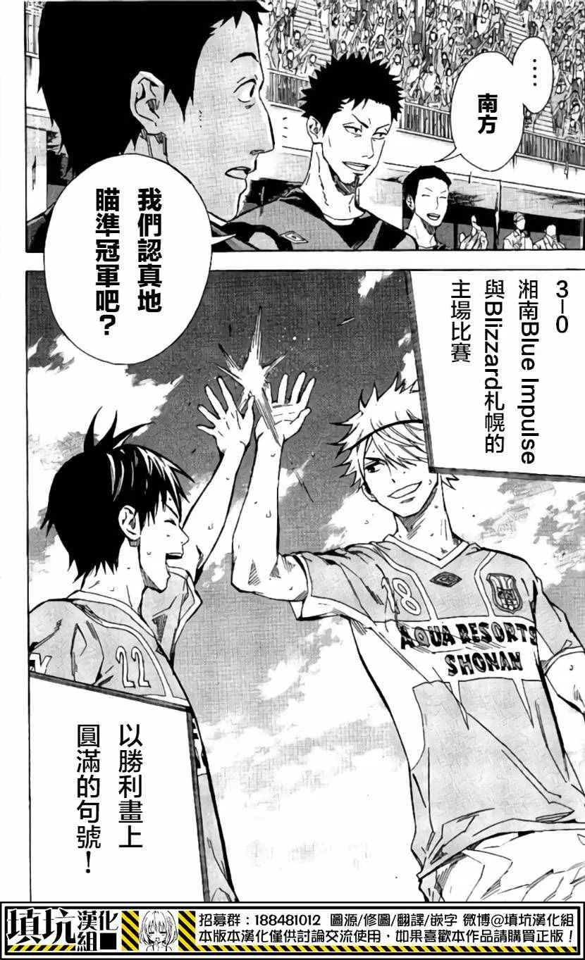 第416话 第23页