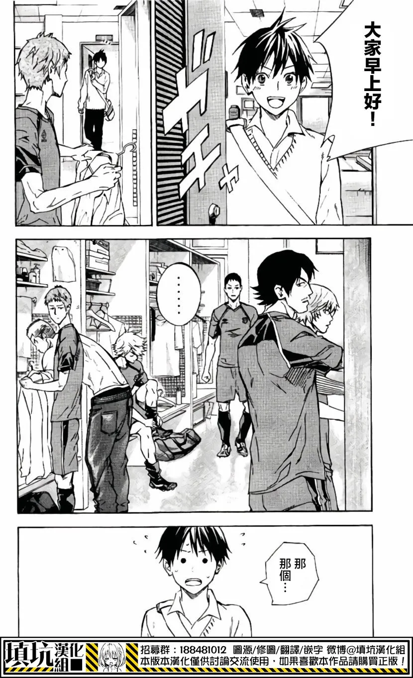 第415话 第2页