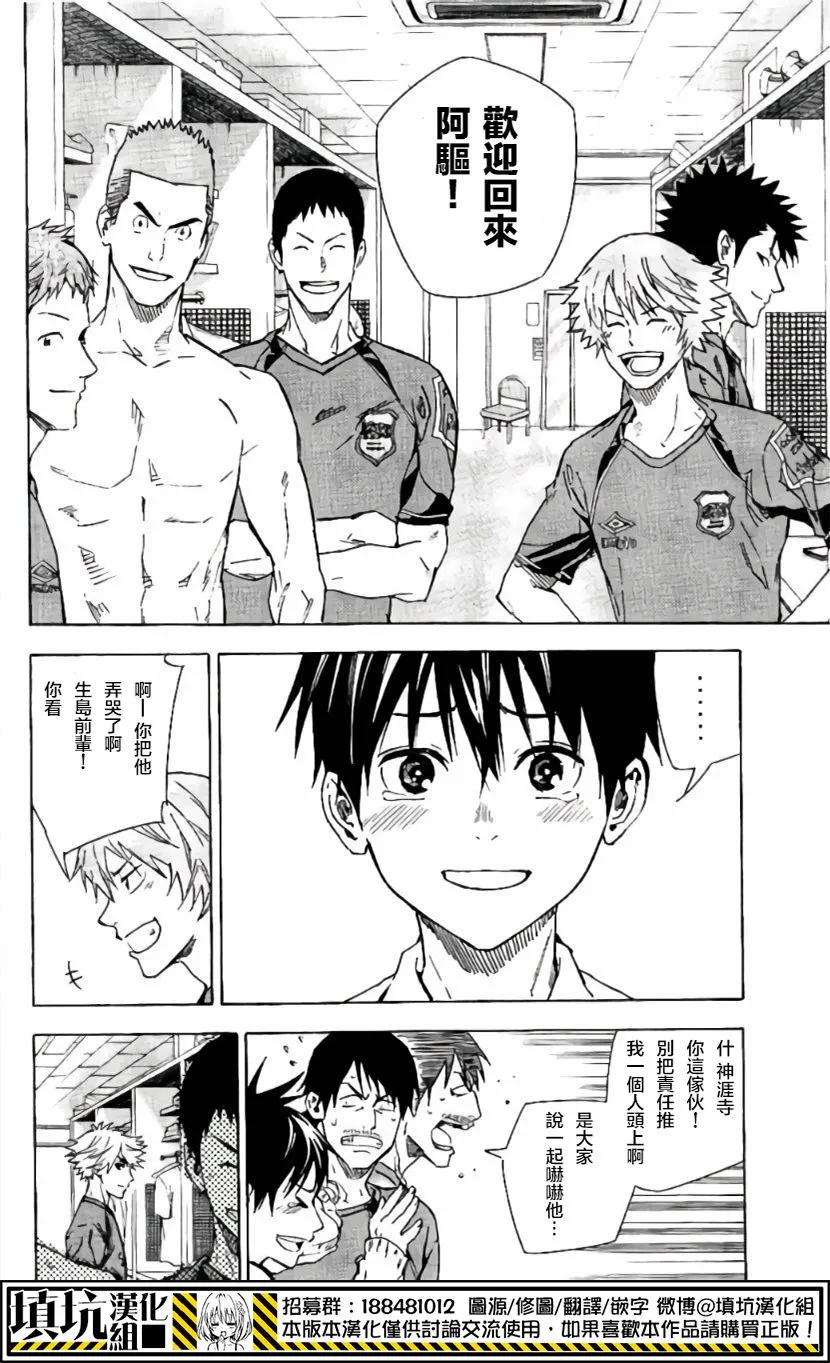 第415话 第4页