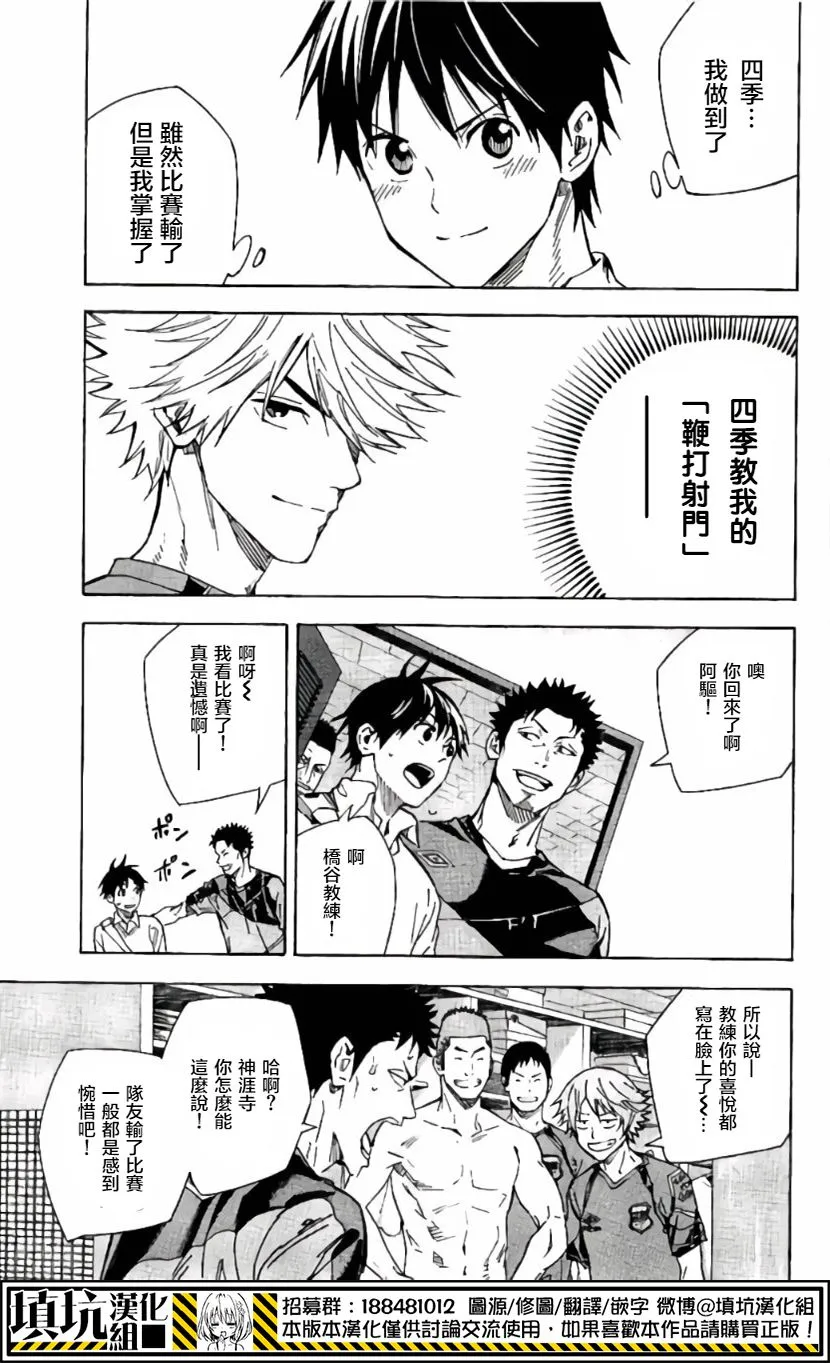 第415话 第5页