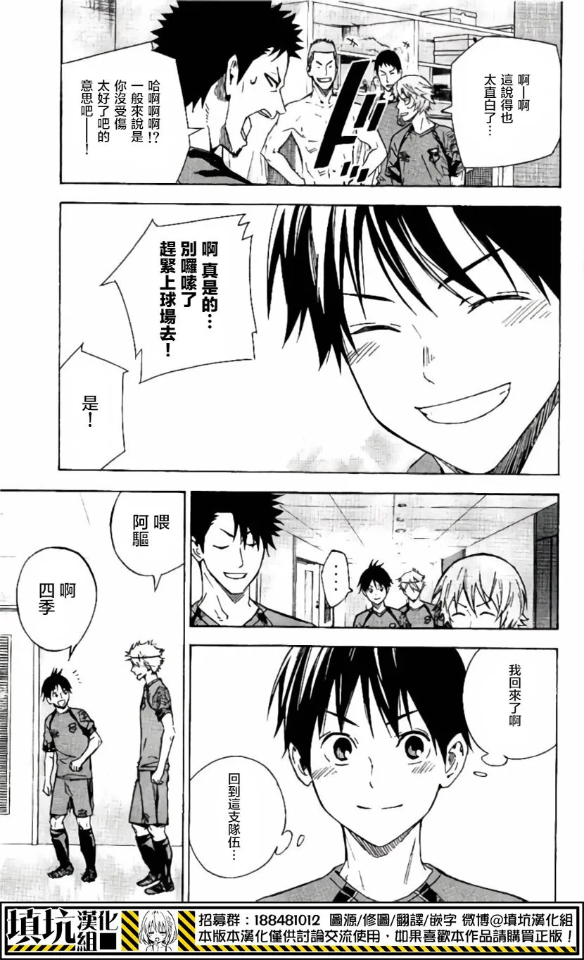 第415话 第7页