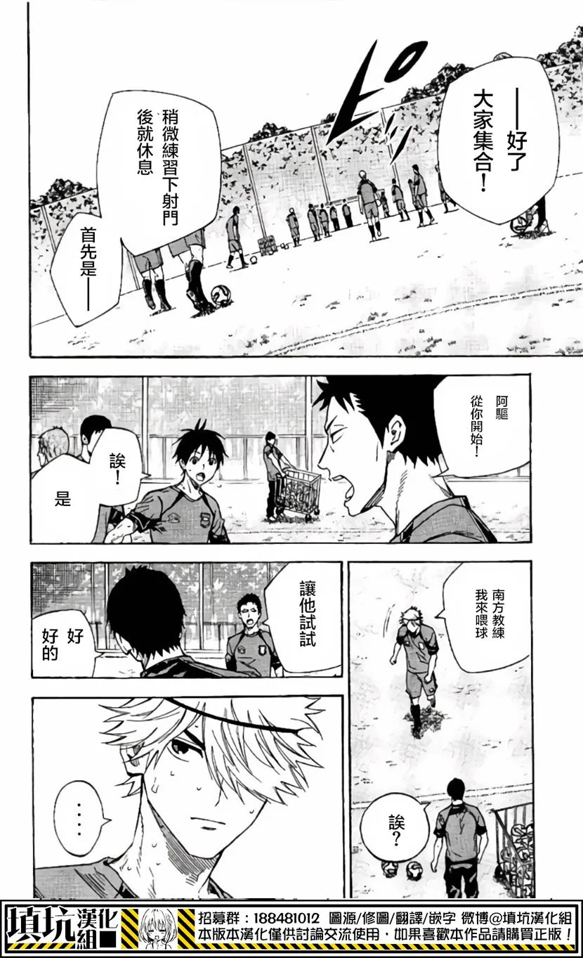 第415话 第10页