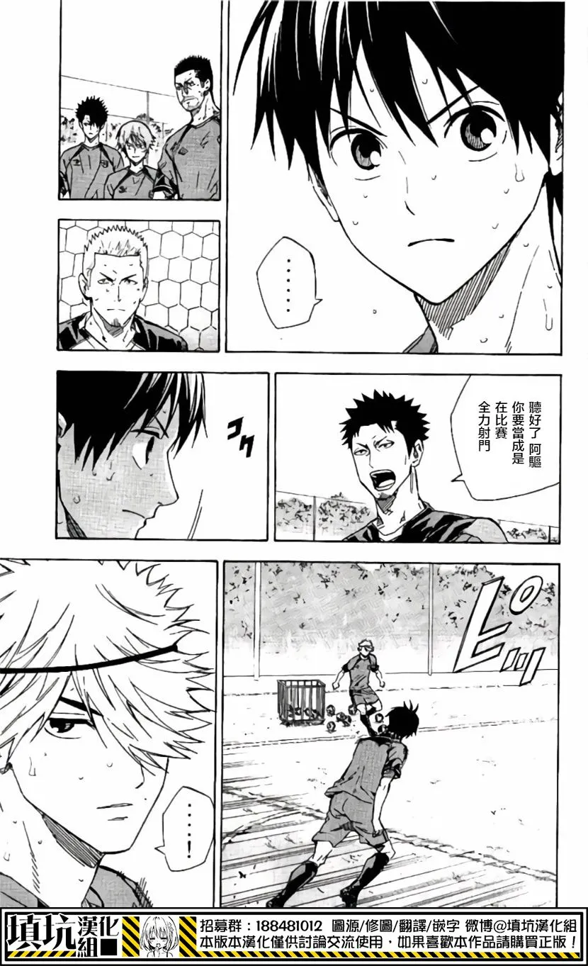 第415话 第11页