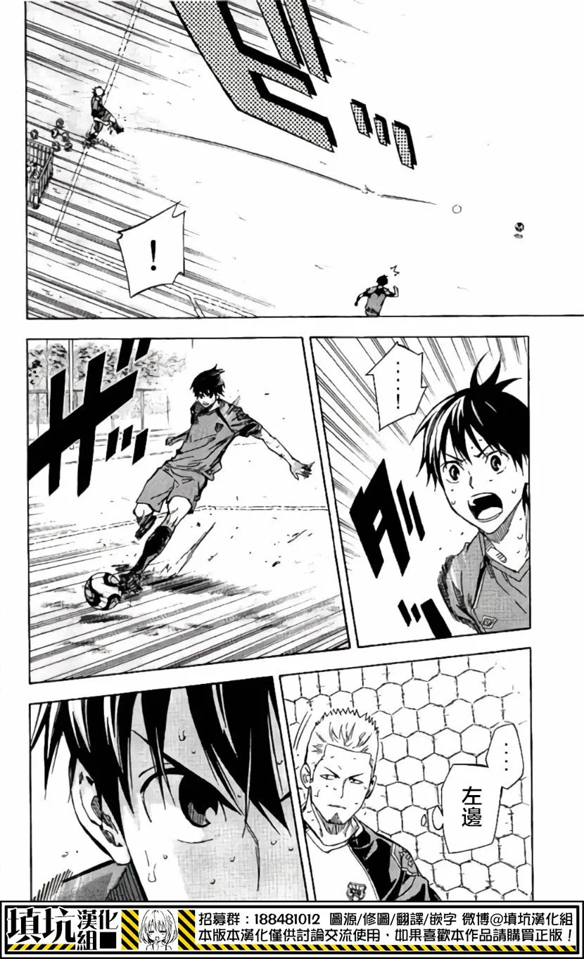 第415话 第12页