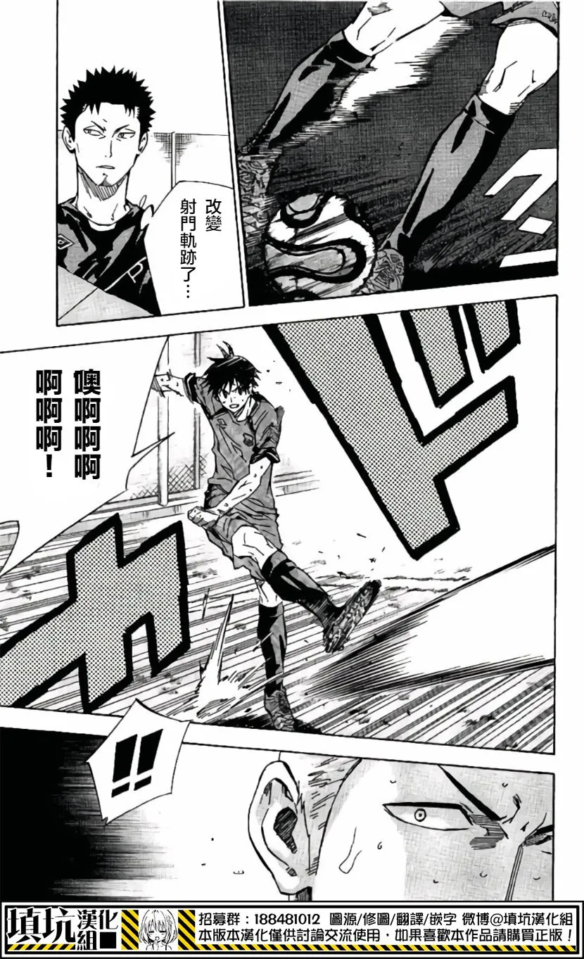 第415话 第13页