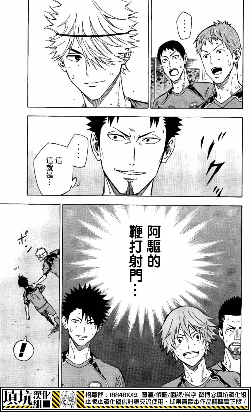 第415话 第15页