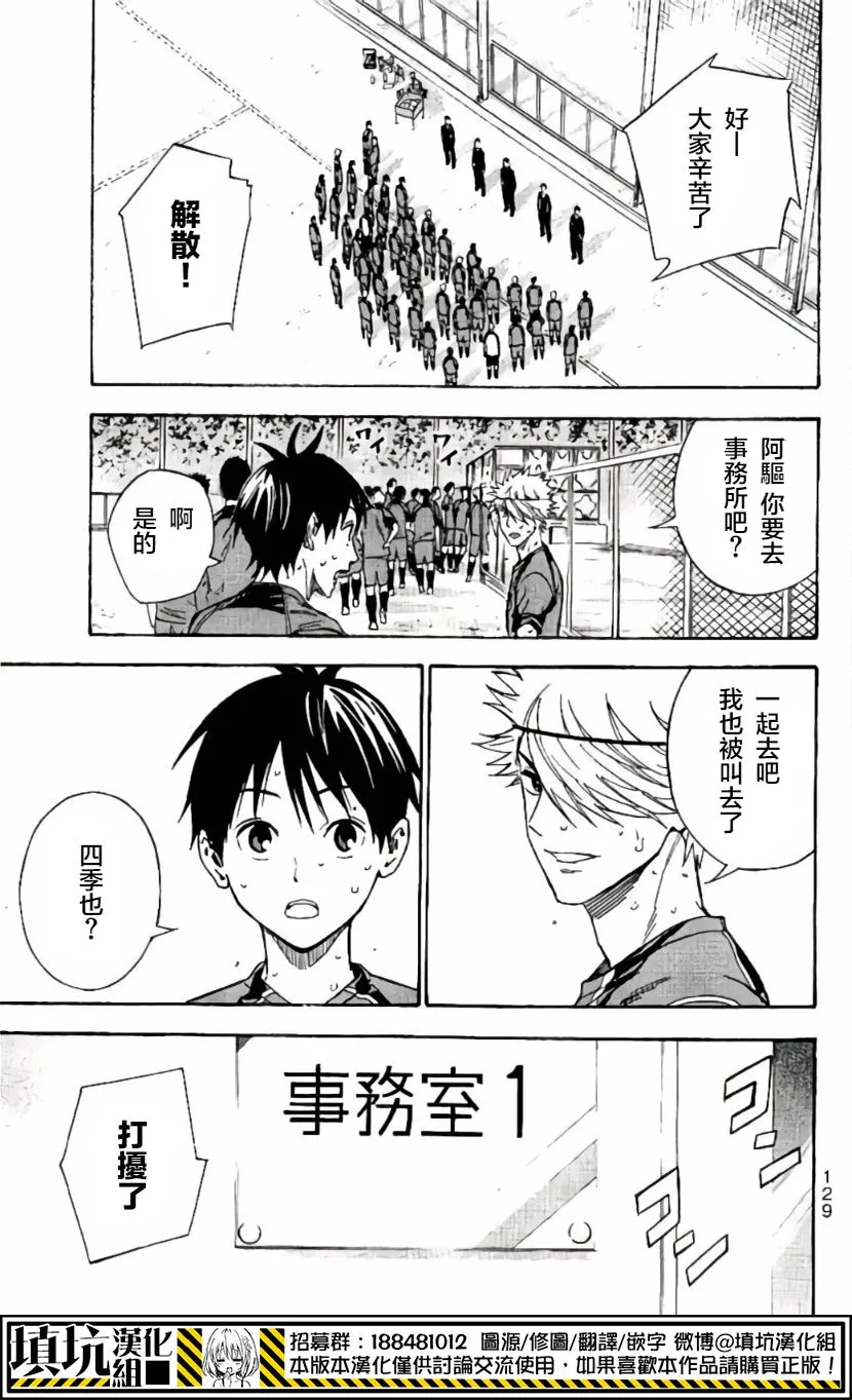 第415话 第17页