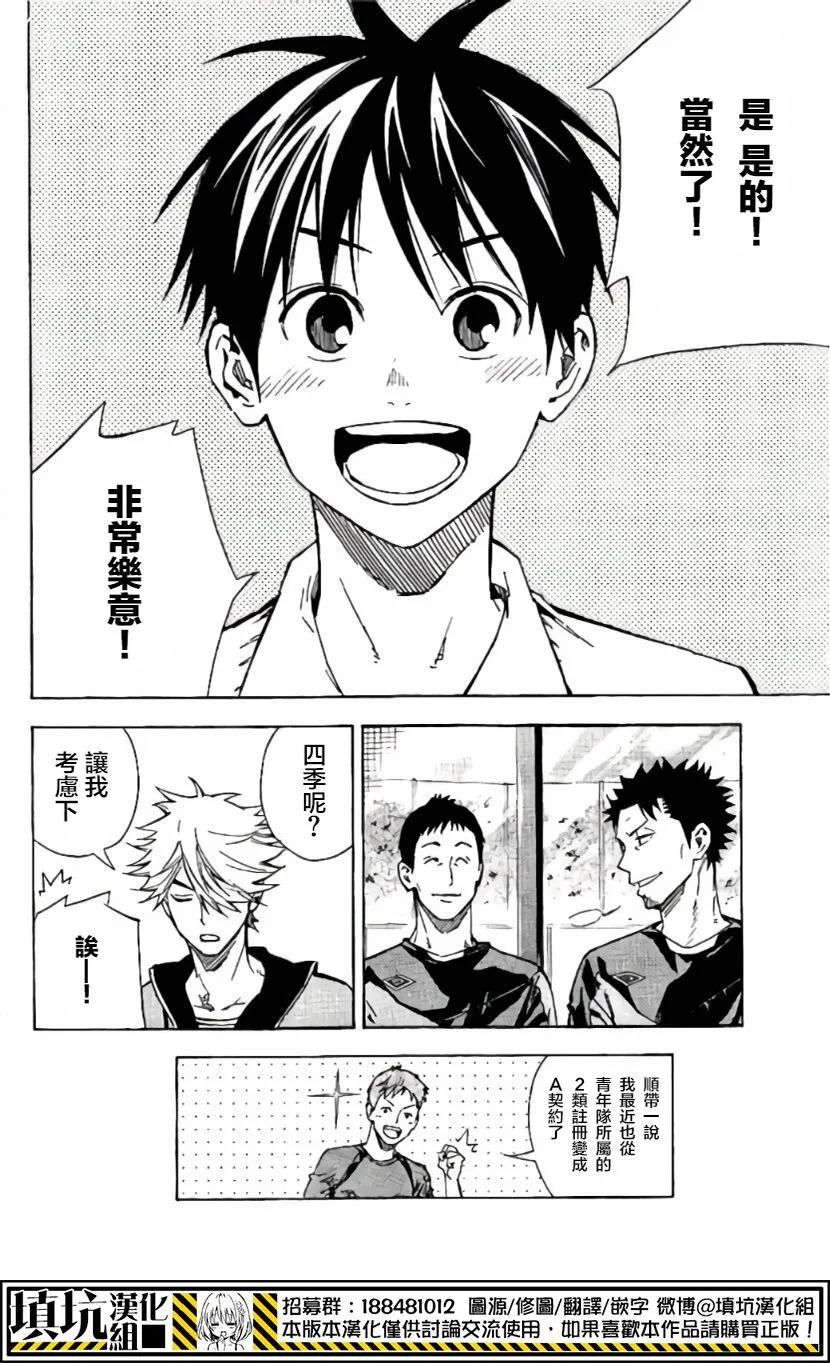 第415话 第20页