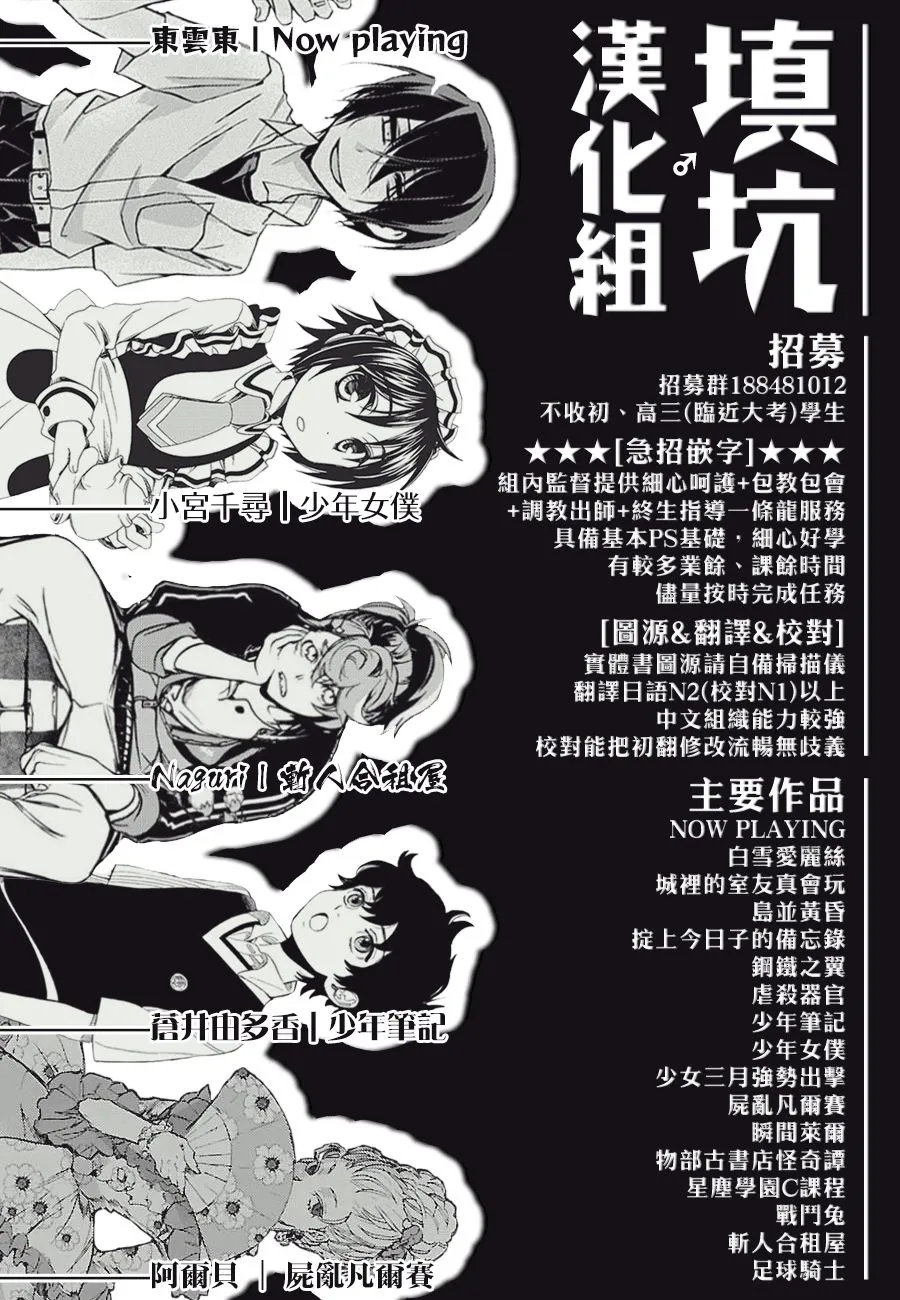 第415话 第21页