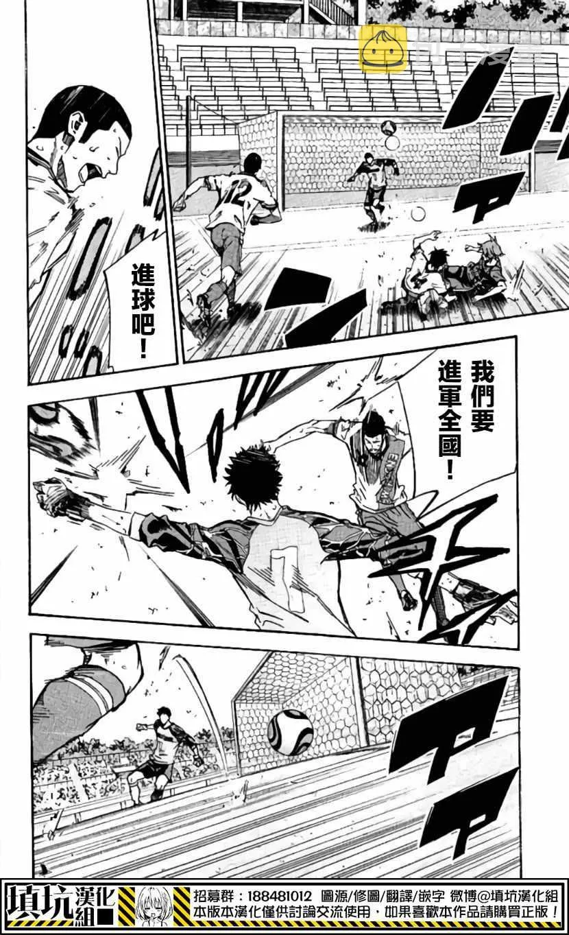 第414话 第4页