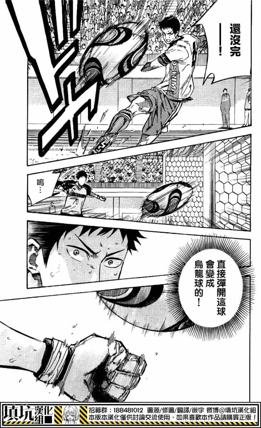 第414话 第5页