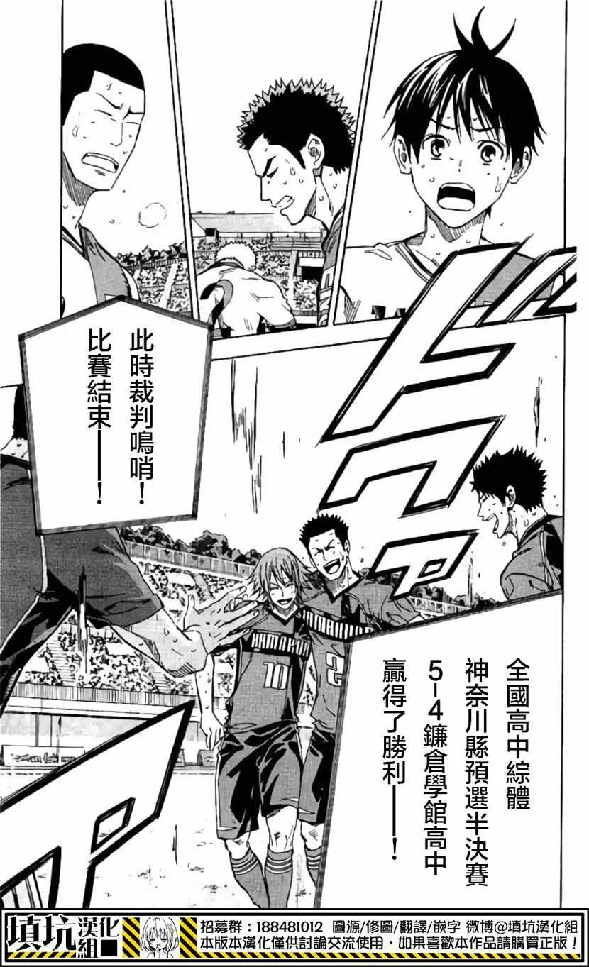 第414话 第11页