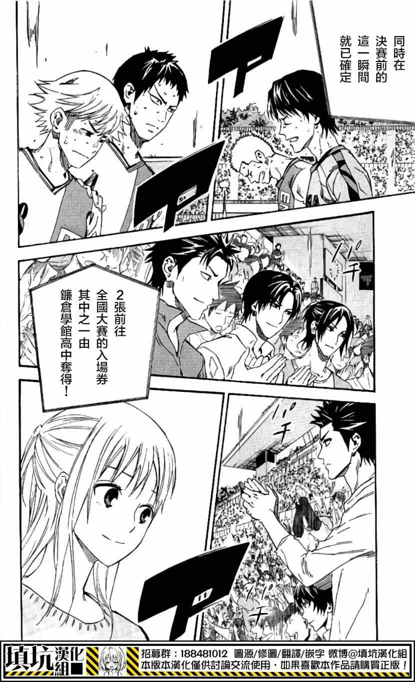 第414话 第12页