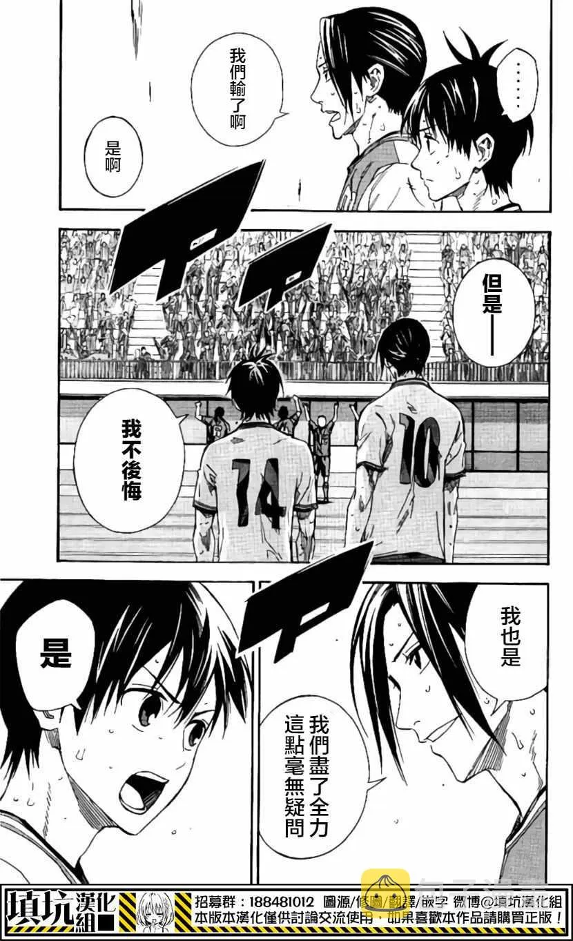 第414话 第13页