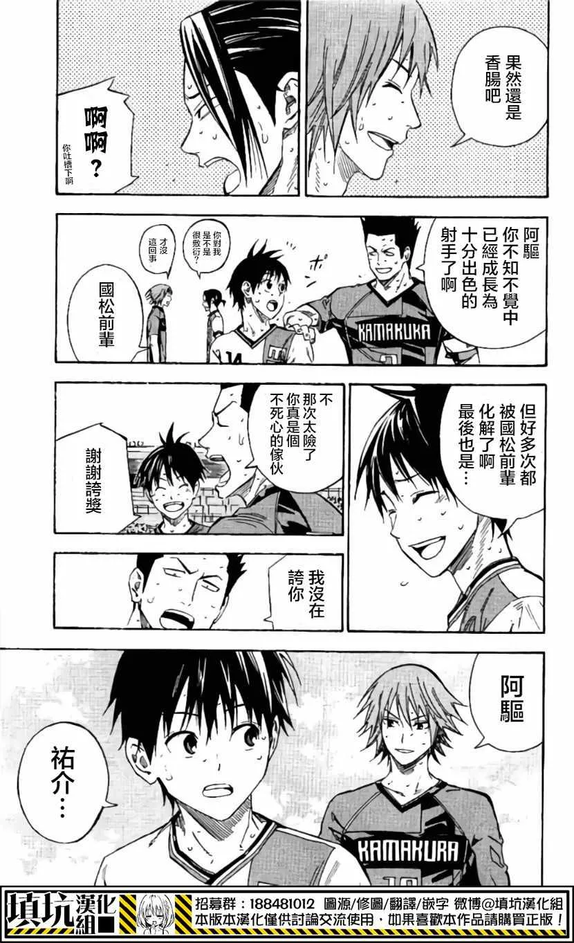 第414话 第15页