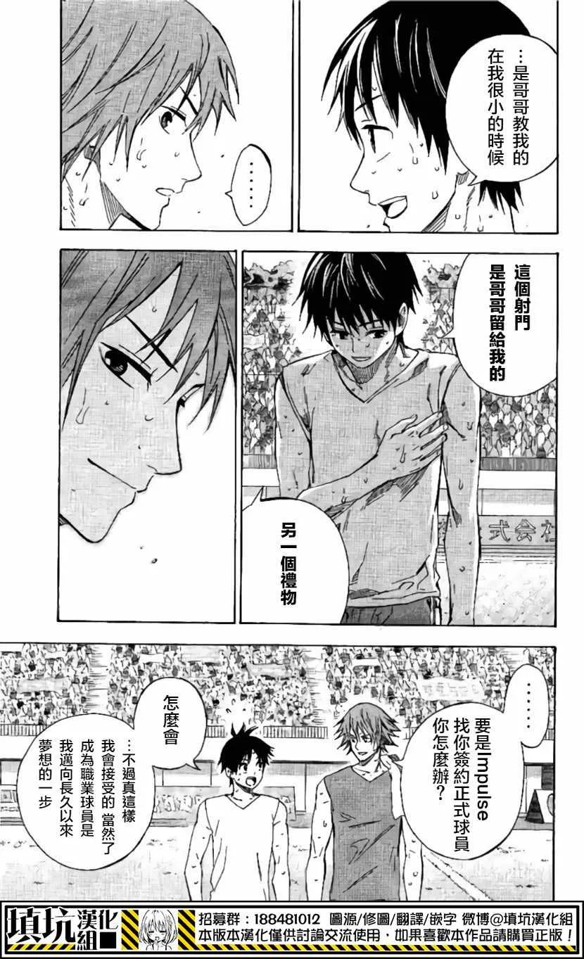 第414话 第17页