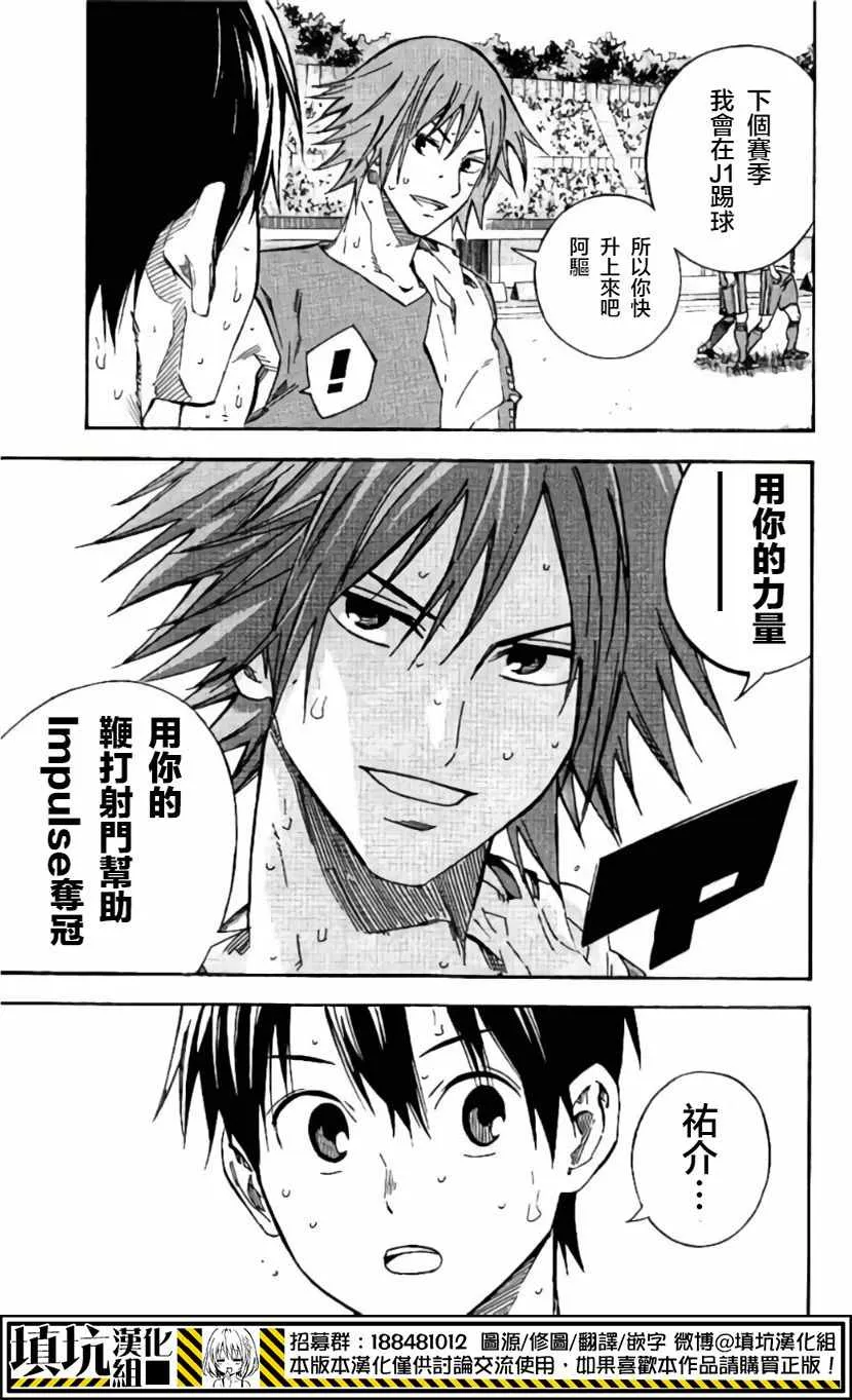 第414话 第19页