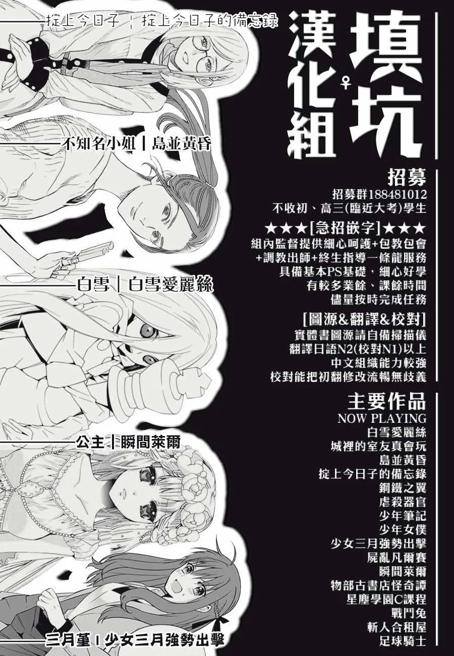 第414话 第21页