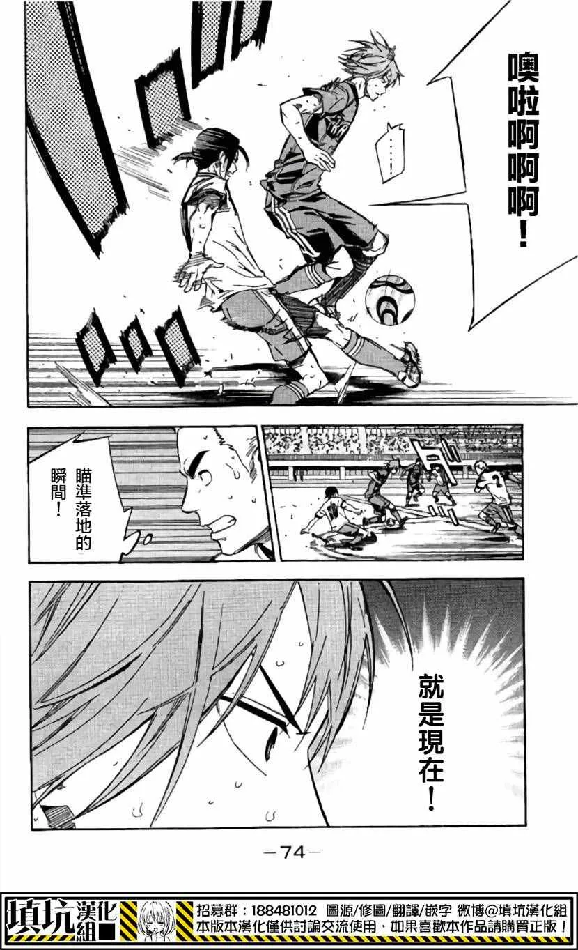 第413话 第4页