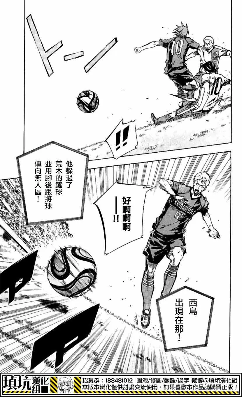 第413话 第5页