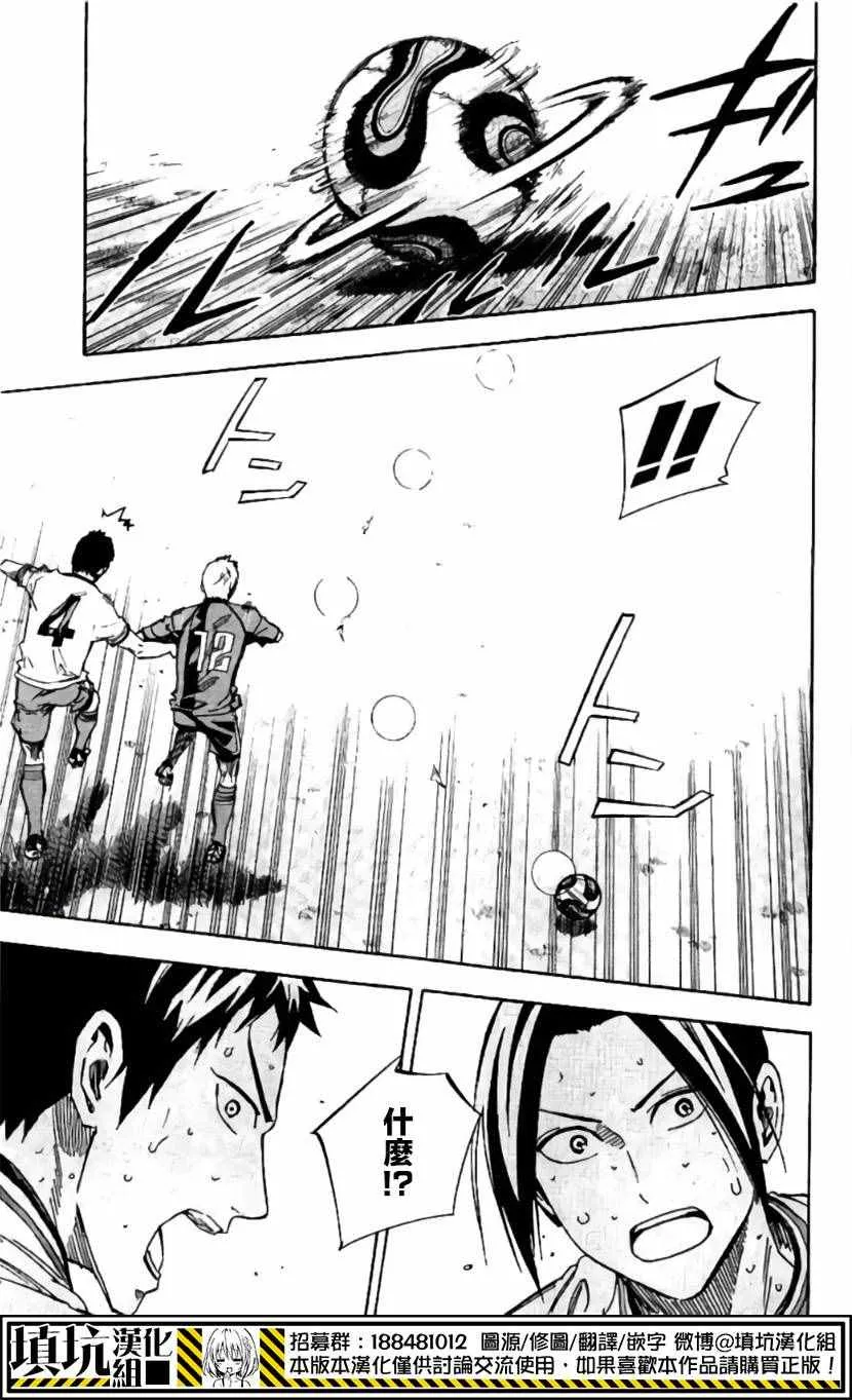第413话 第7页