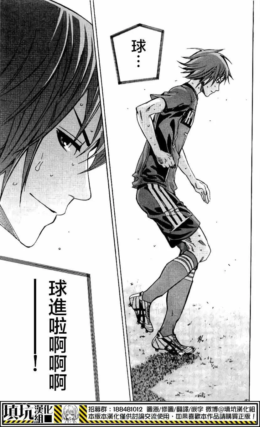 第413话 第13页