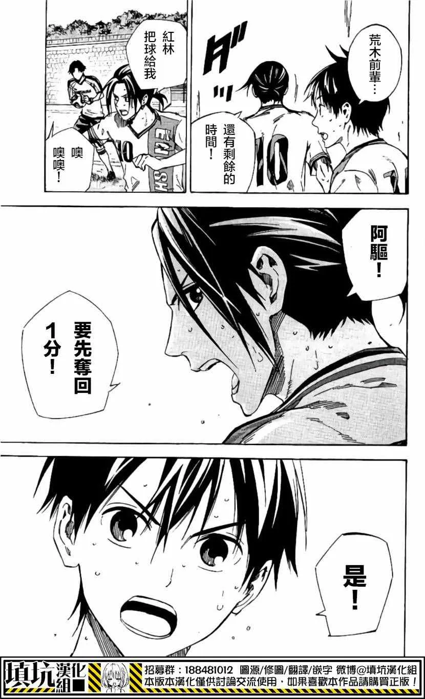 第413话 第15页