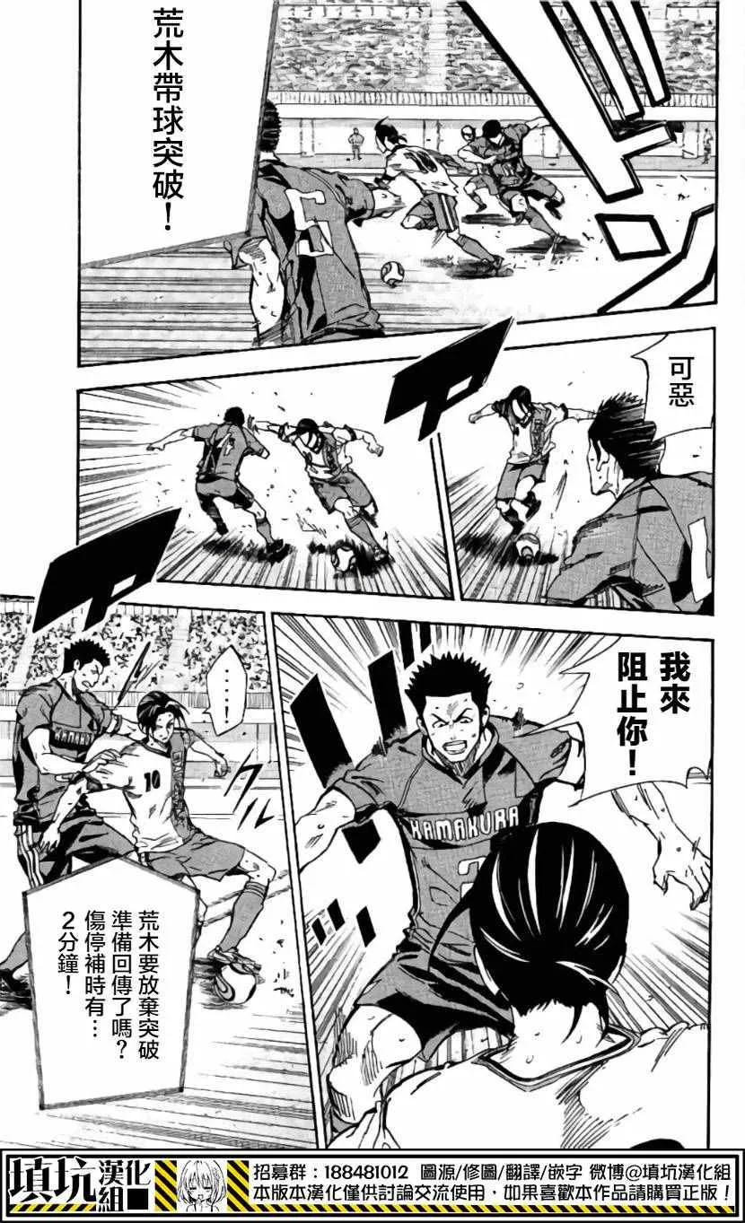 第413话 第17页