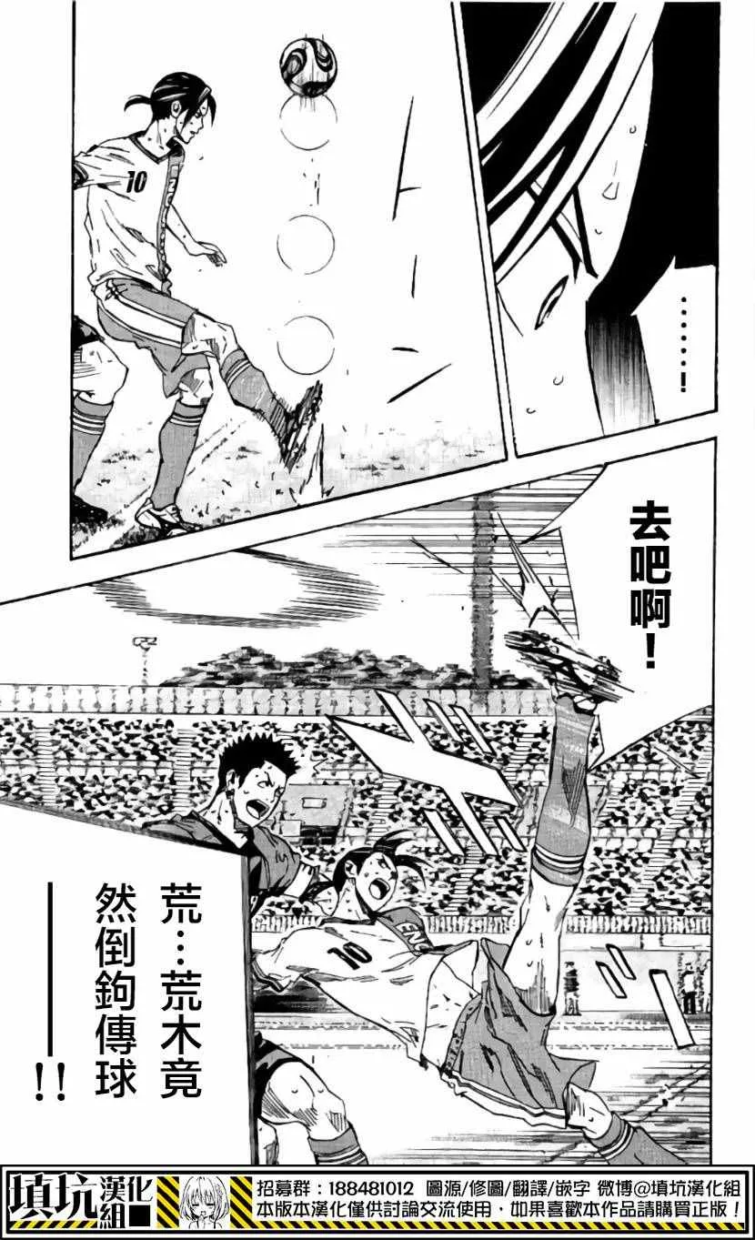 第413话 第19页