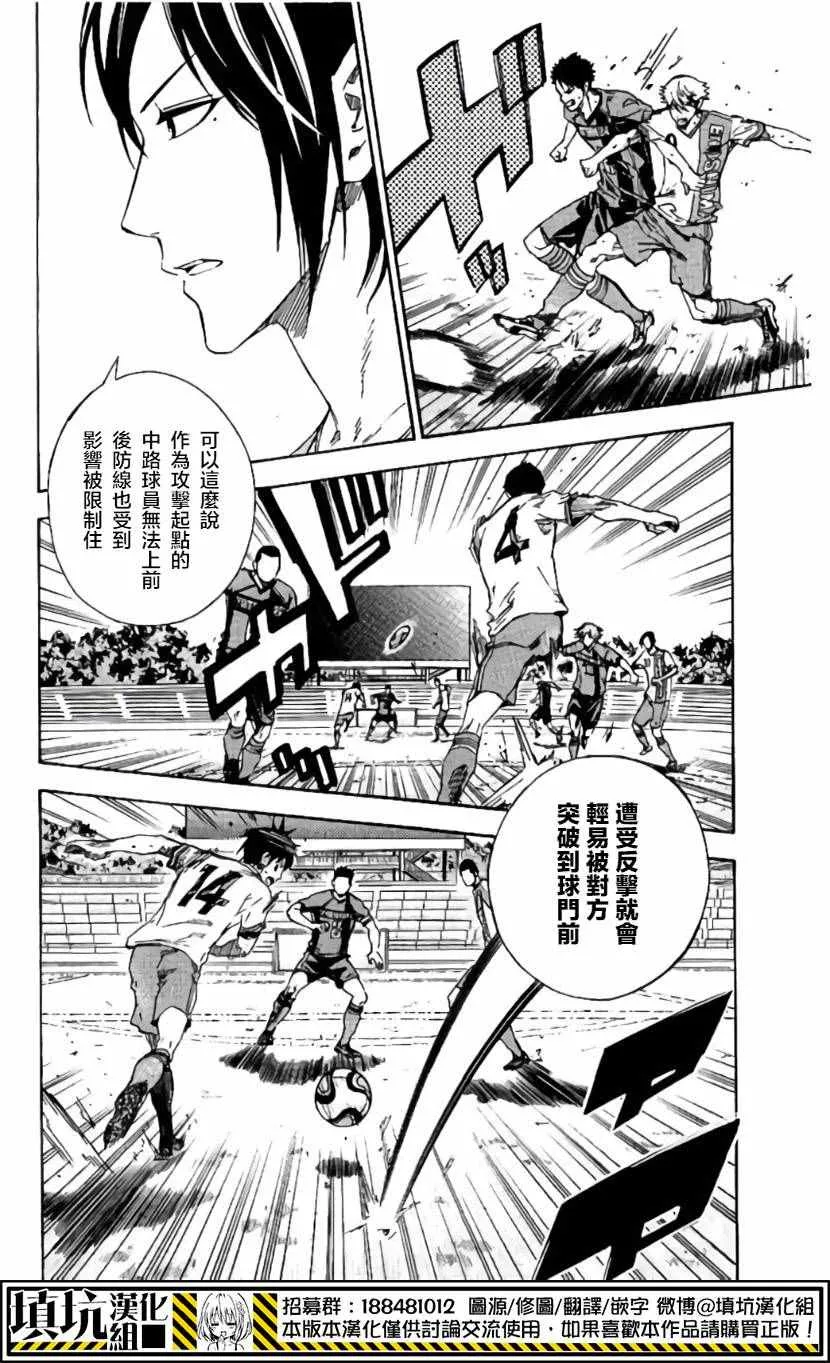第412话 第6页