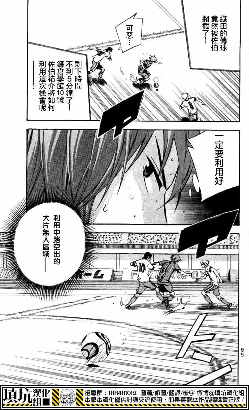 第412话 第15页