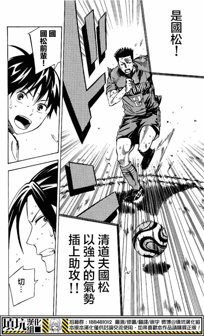 第412话 第16页