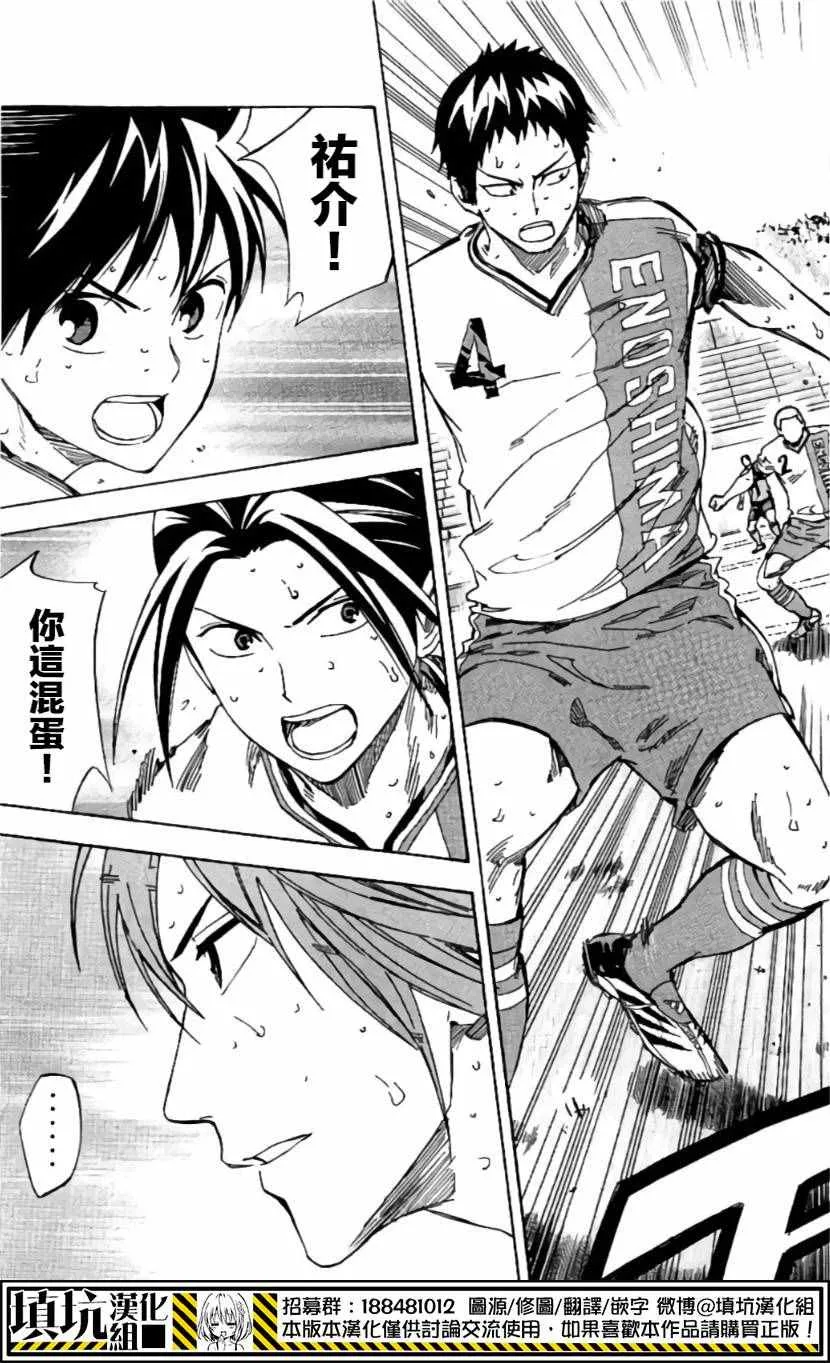 第412话 第19页