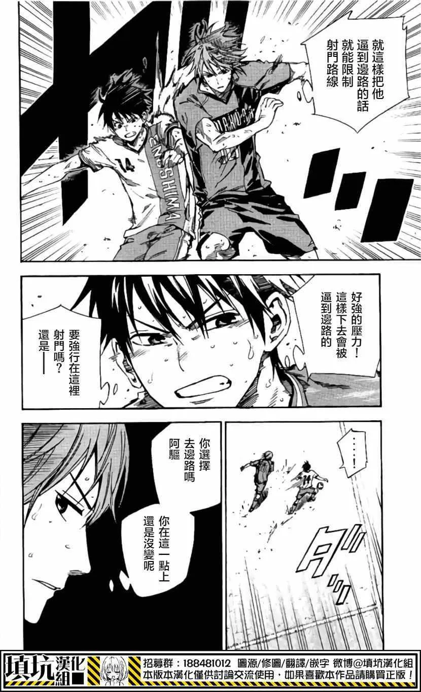 第411话 第2页