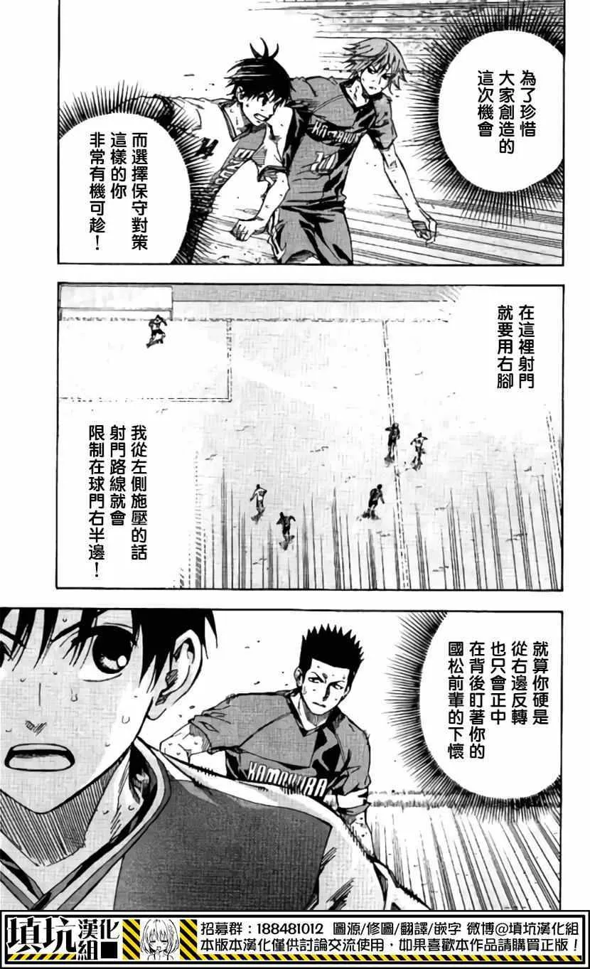 第411话 第3页