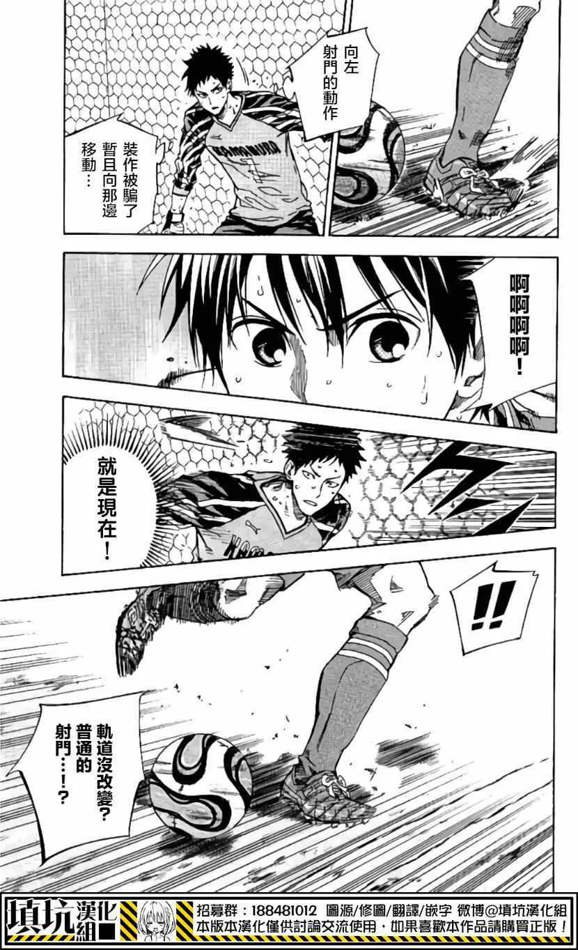 第411话 第5页