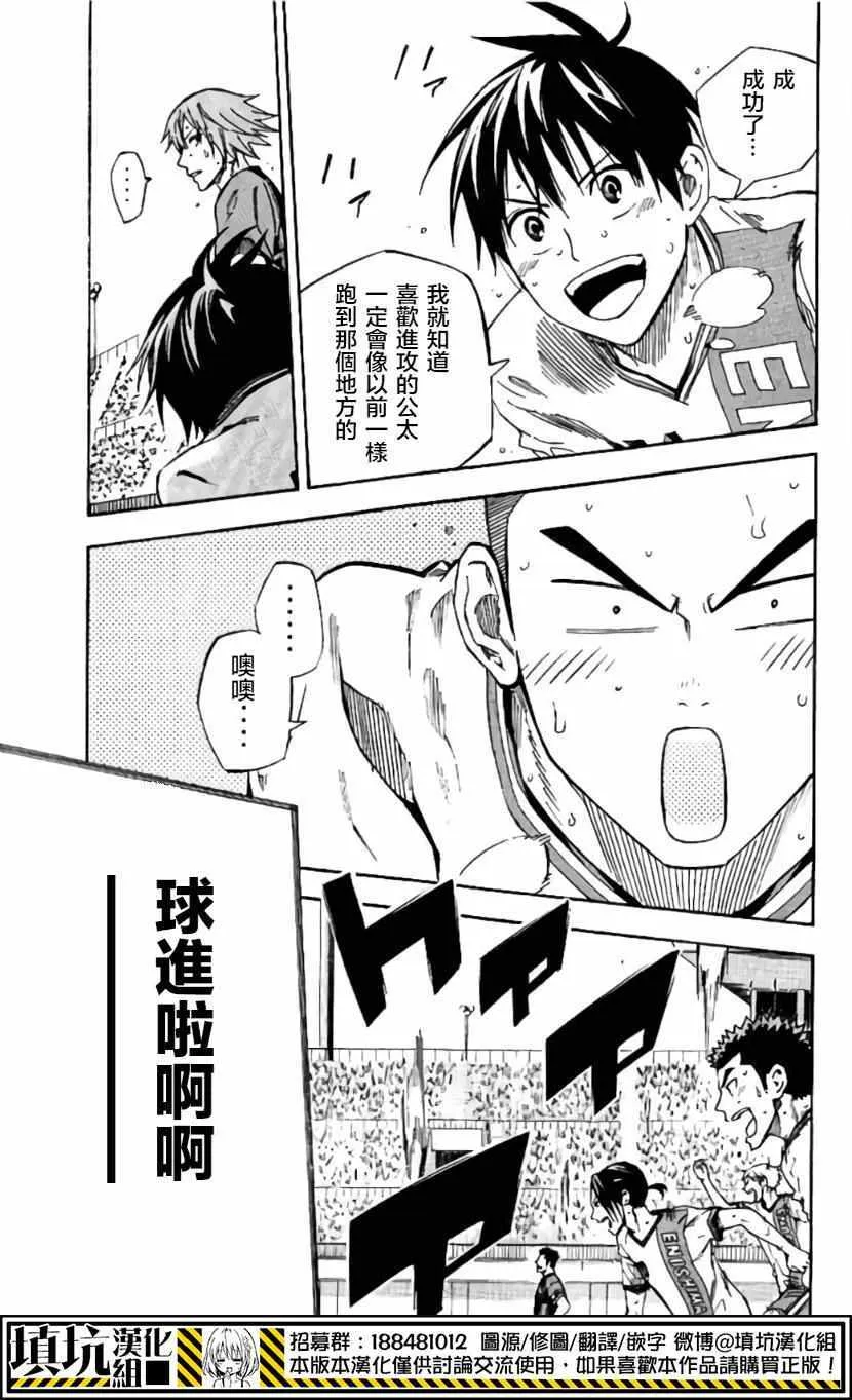 第411话 第10页