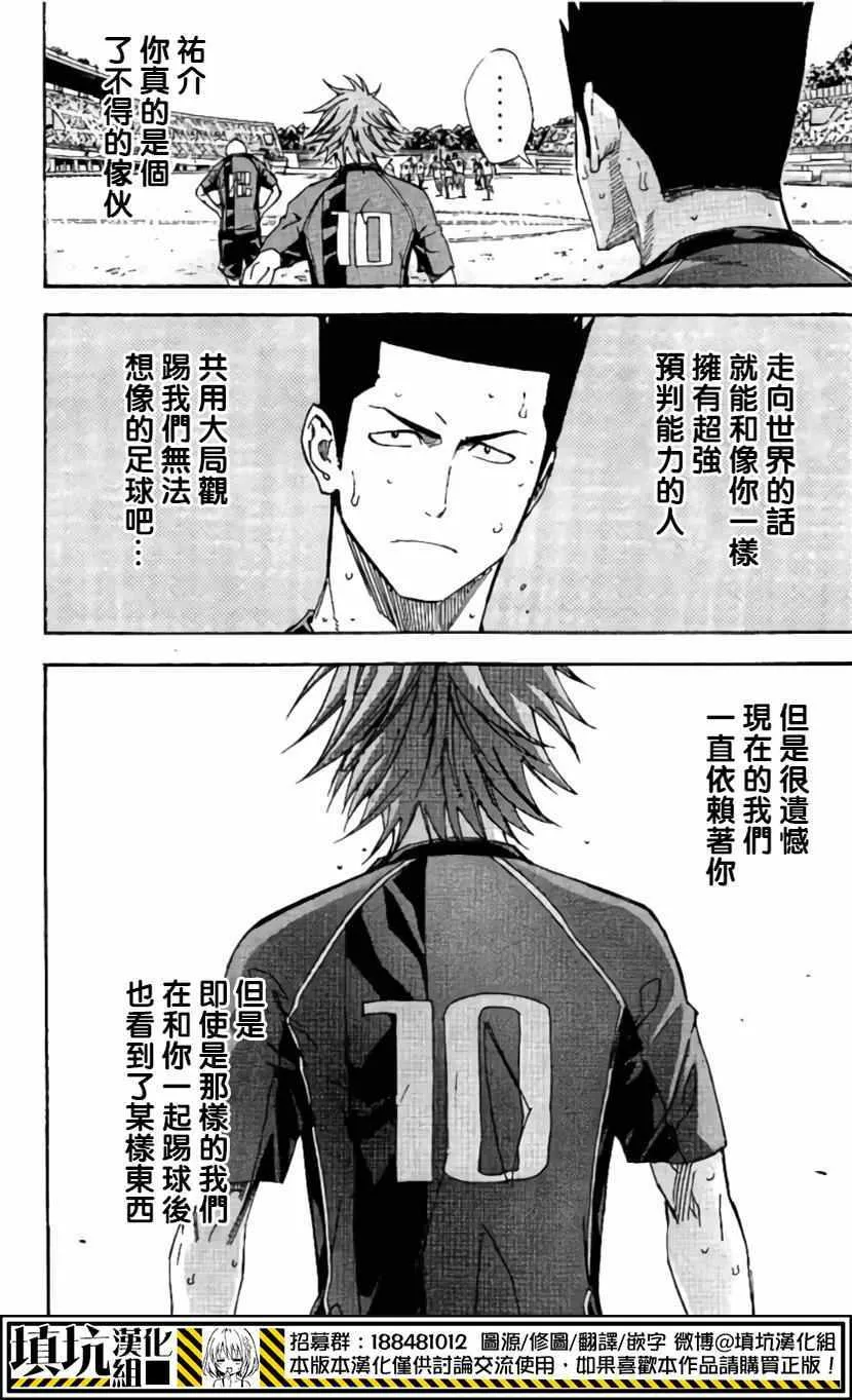 第411话 第15页