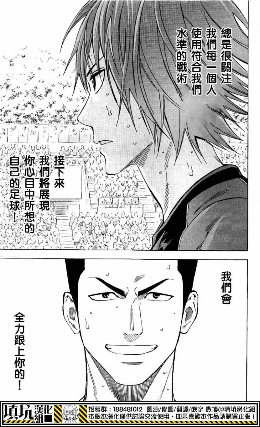 第411话 第16页